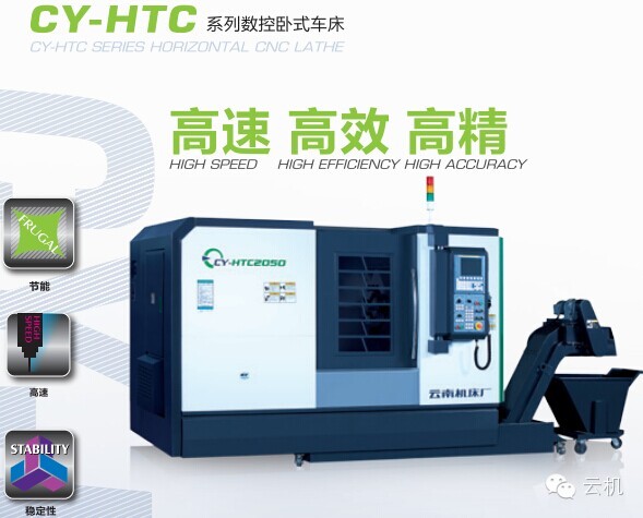 HTC16HTC20HTC25HTC32HTC40HTC50HTC63HTC80