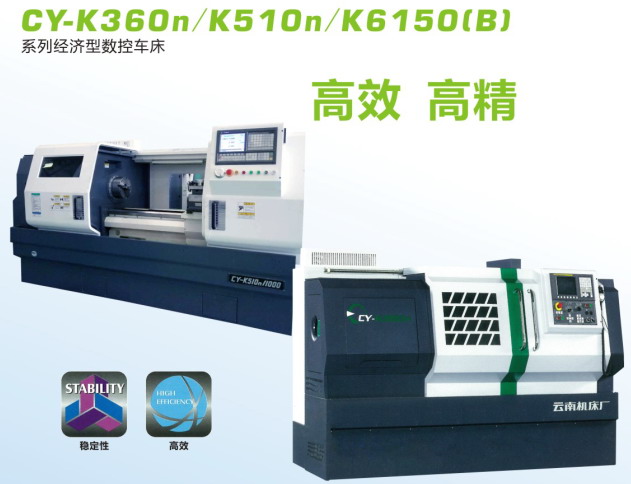Y-K360nCY-K510nCY-K6150(B)